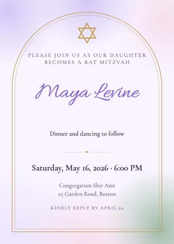 Blossom Arch Bar Mitzvah Invitation
