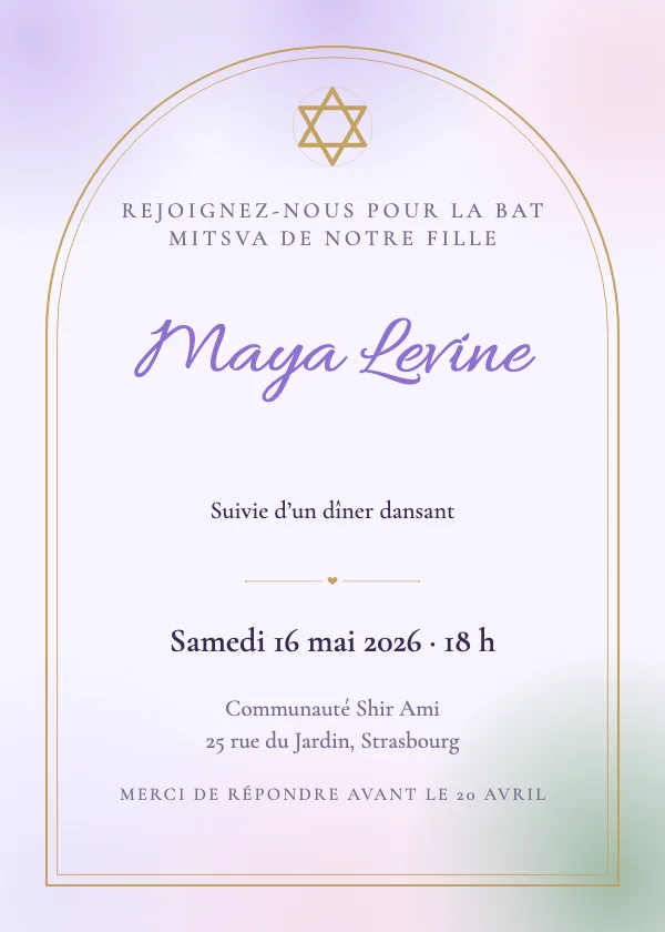 Invitation Bar Mitsva Arche fleurie